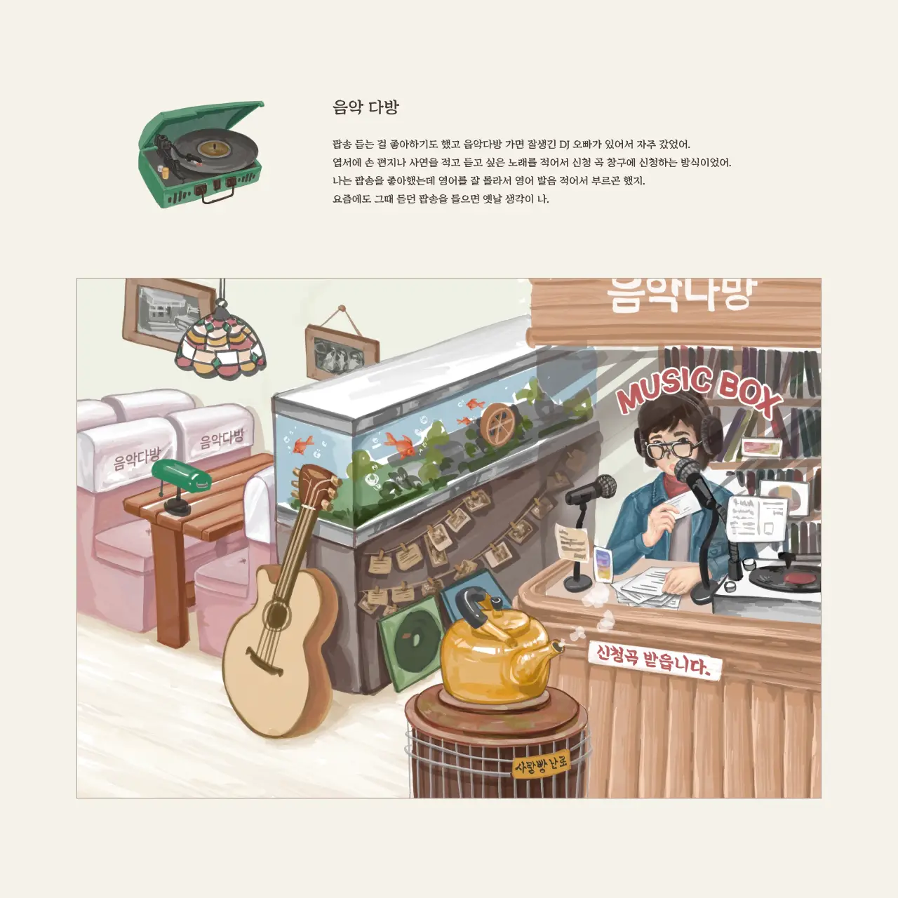 이미지 7