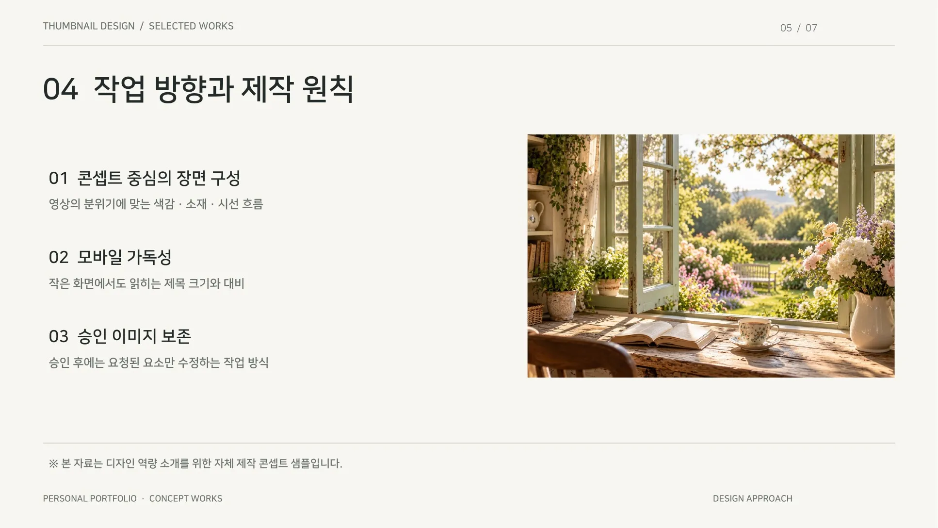 이미지 10