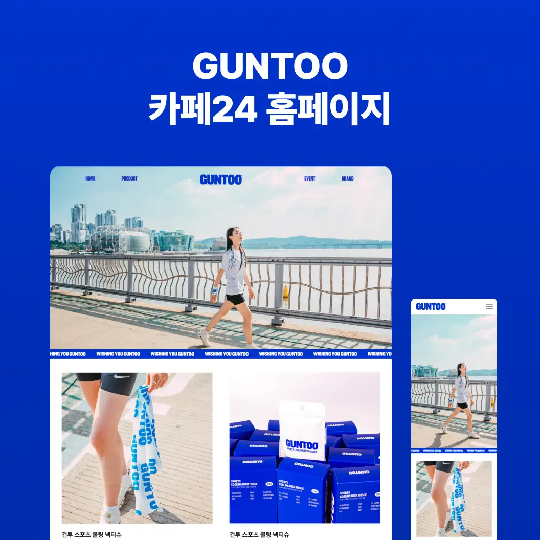포트폴리오 이미지