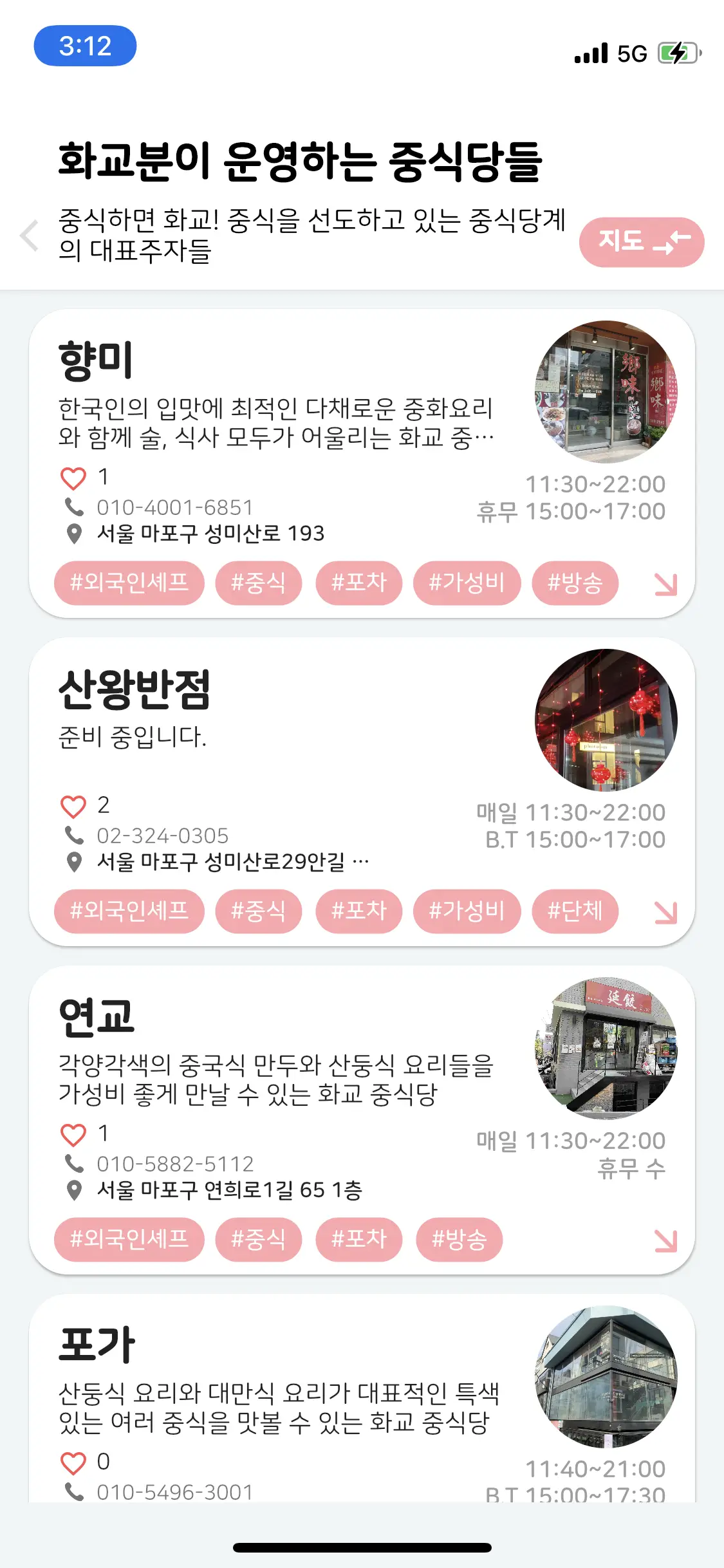 이미지 6