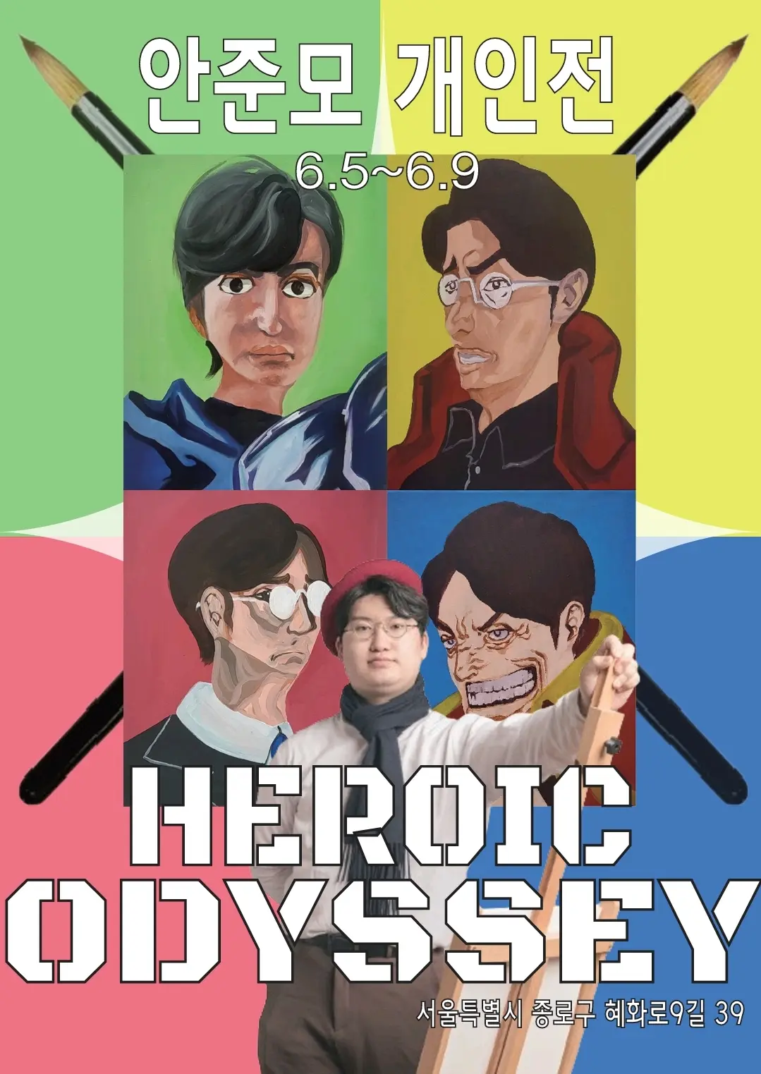 포트폴리오 이미지