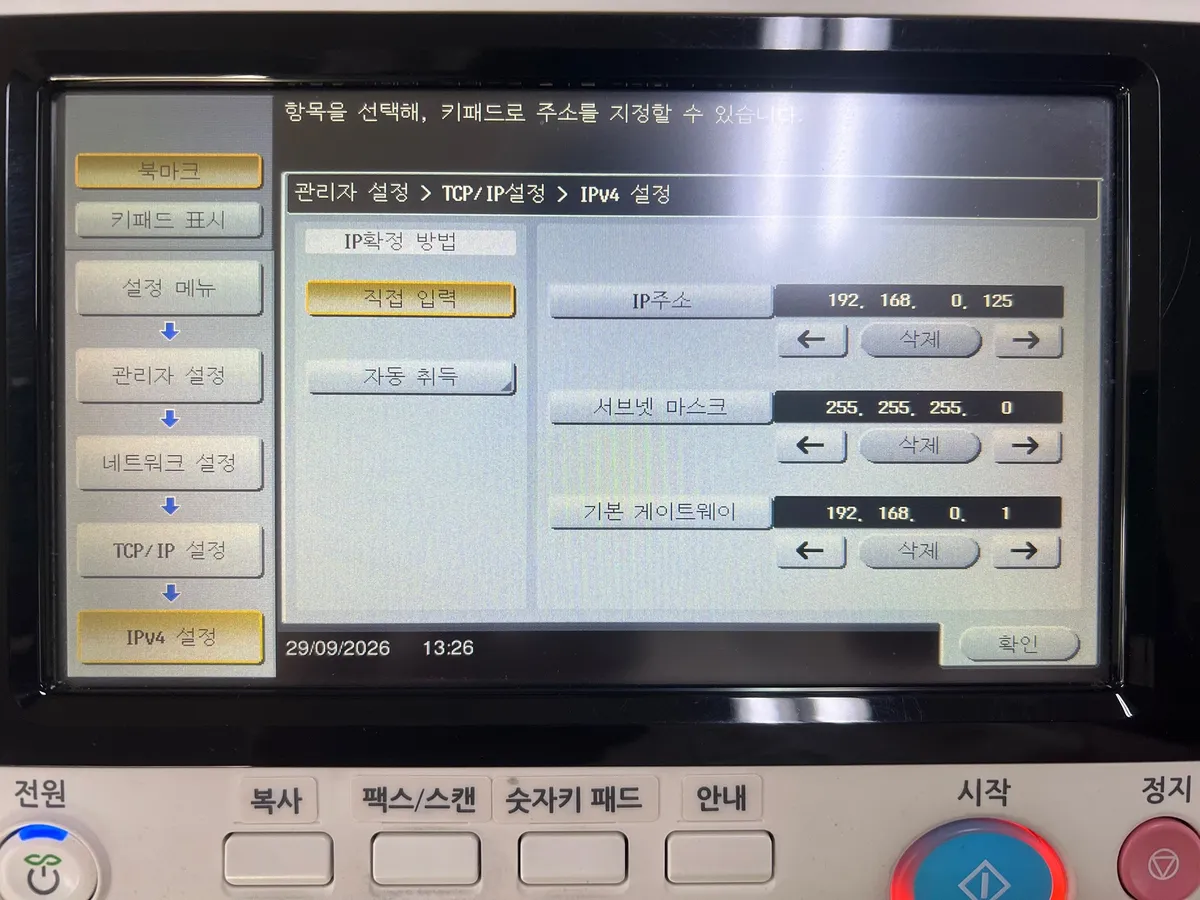 이미지 6