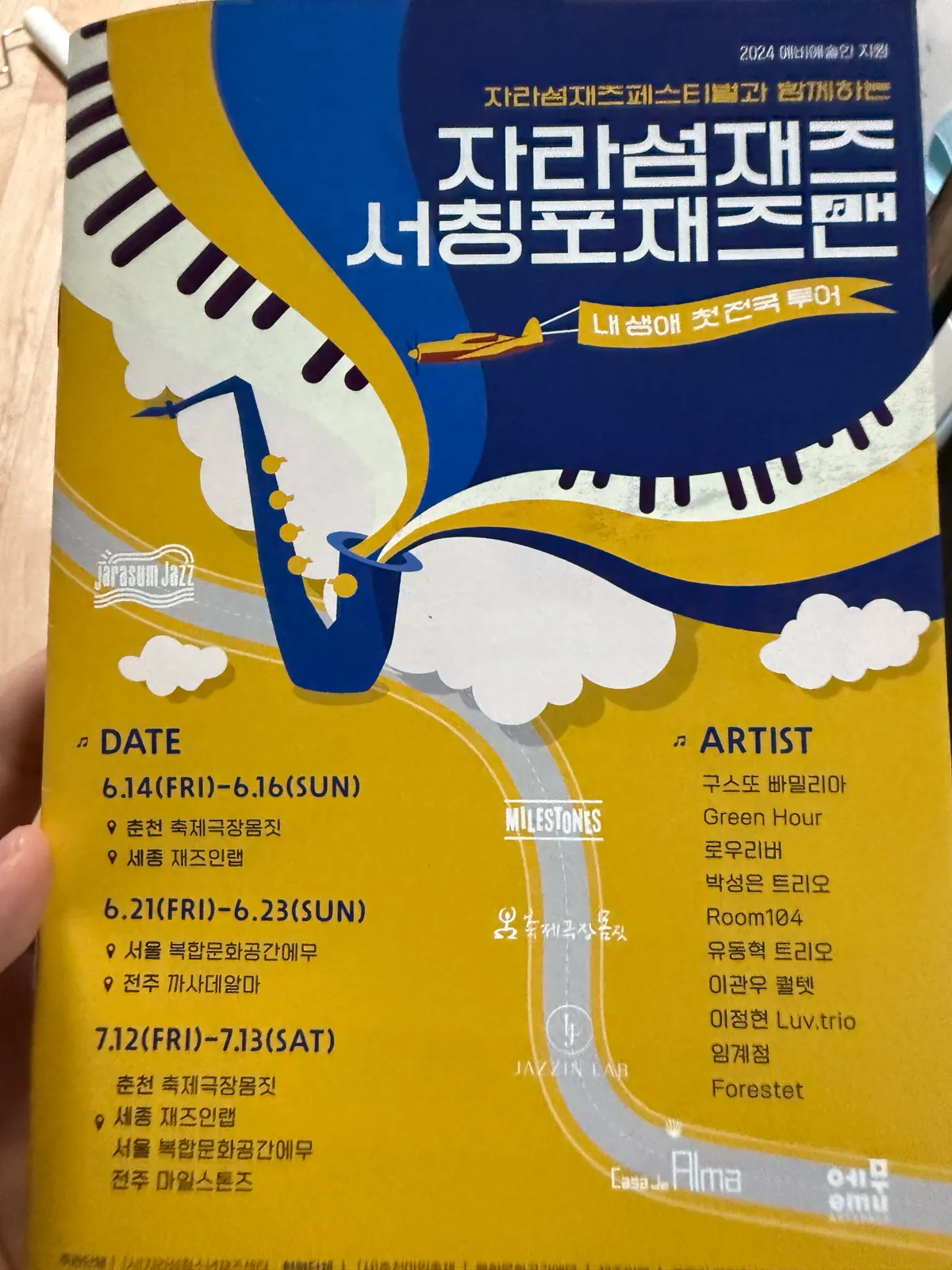 이미지 8