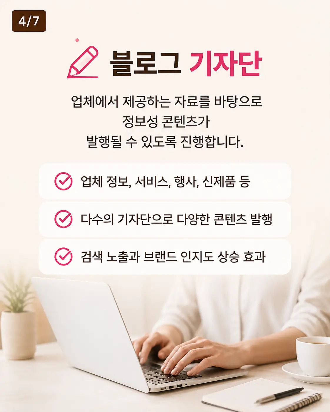 이미지 8
