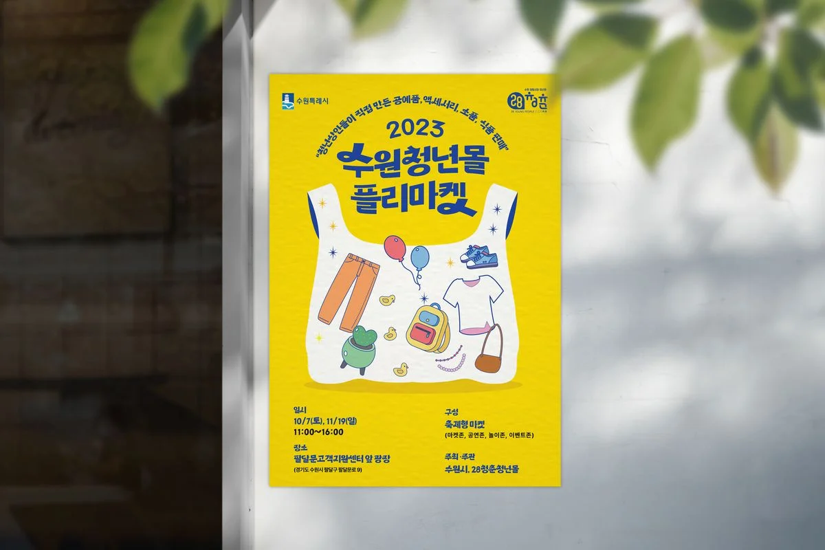 포트폴리오 이미지