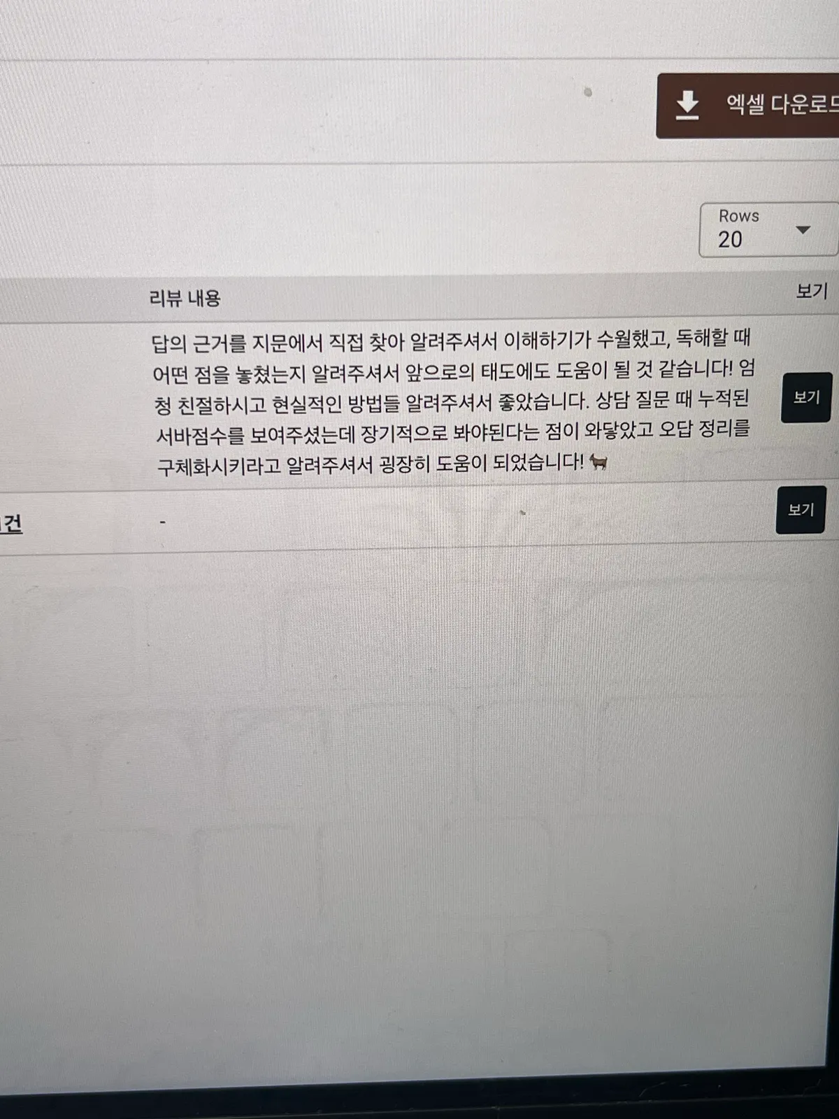 이미지 24