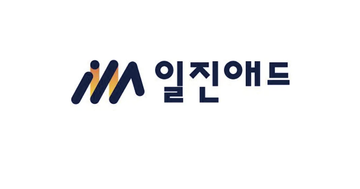 광고사례 / 일진애드(광고대행) - 숨고, 숨은고수 광고사례
