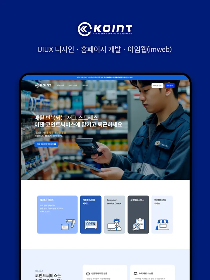 포트폴리오 이미지