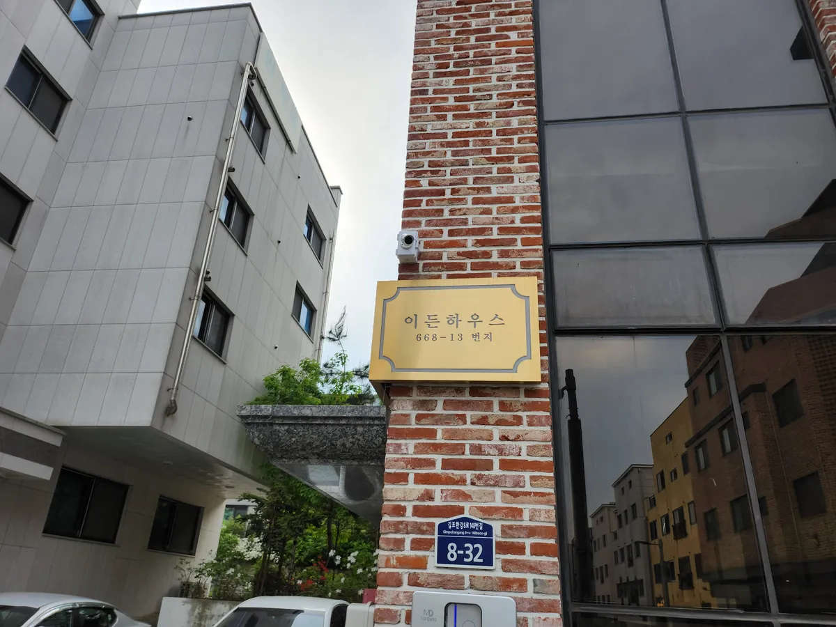 이미지 4