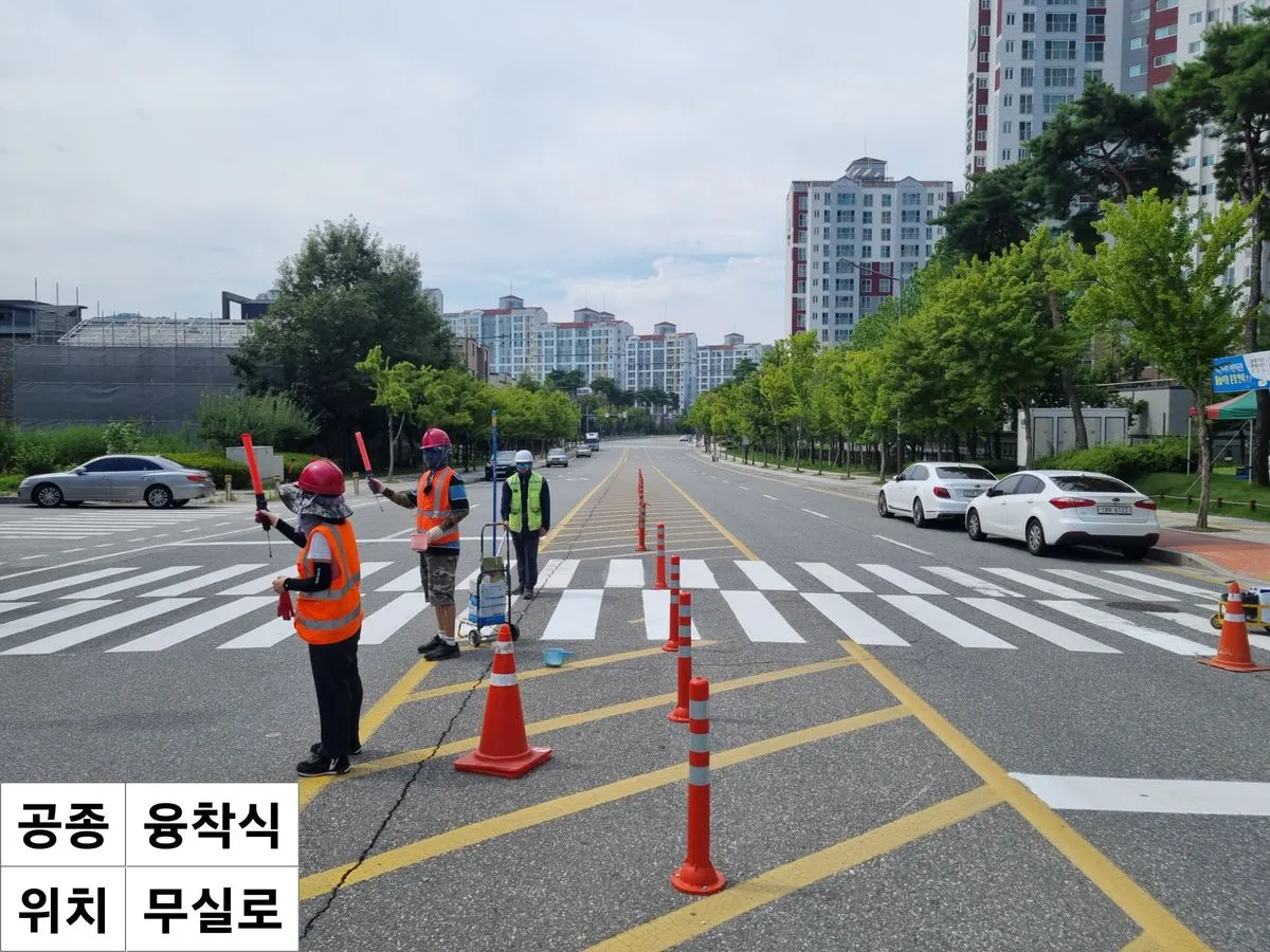 원주 시내 차선도색 / 윤철웅 - 숨고, 숨은고수 원주 시내 차선도색