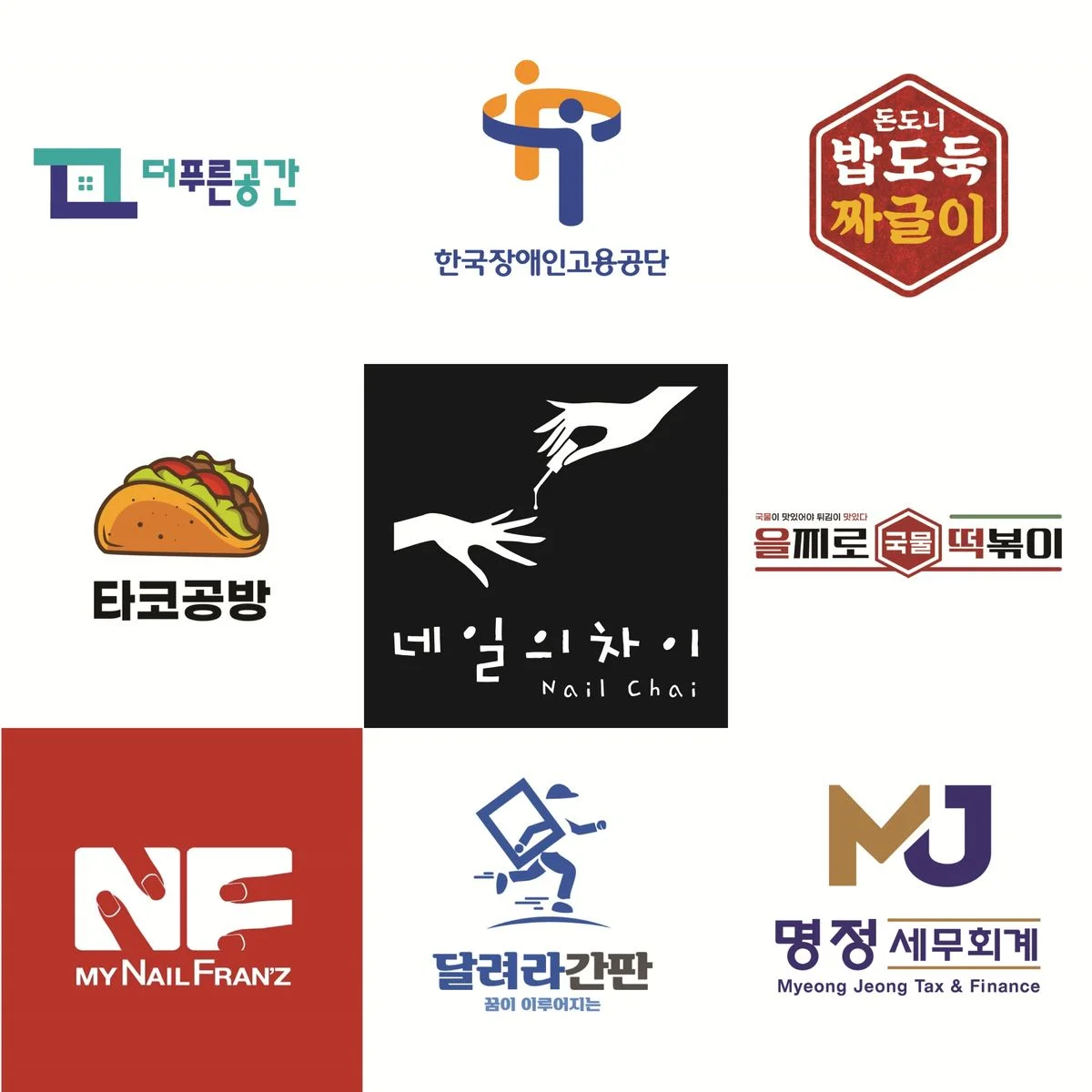 포트폴리오 이미지