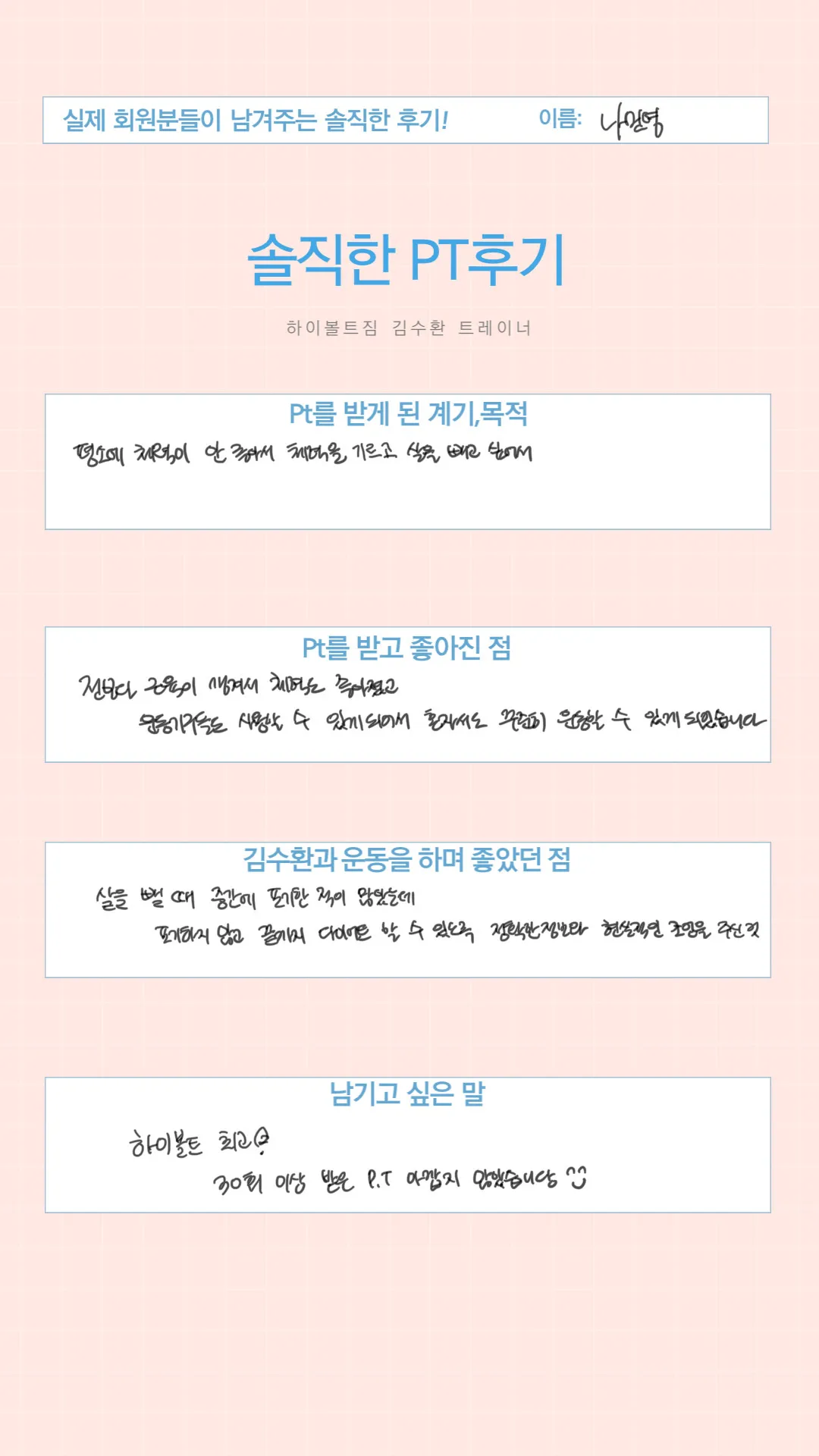 포트폴리오 이미지