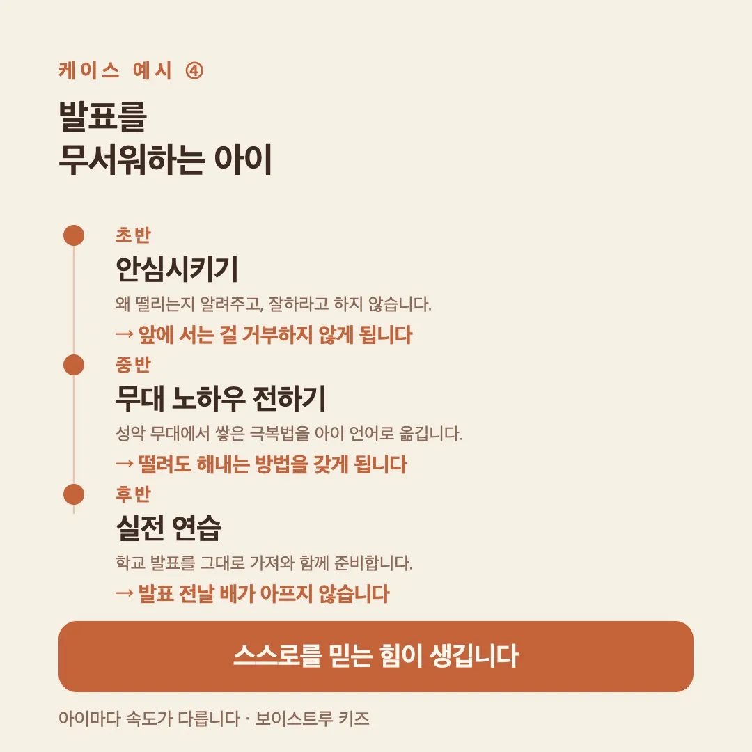 이미지 16