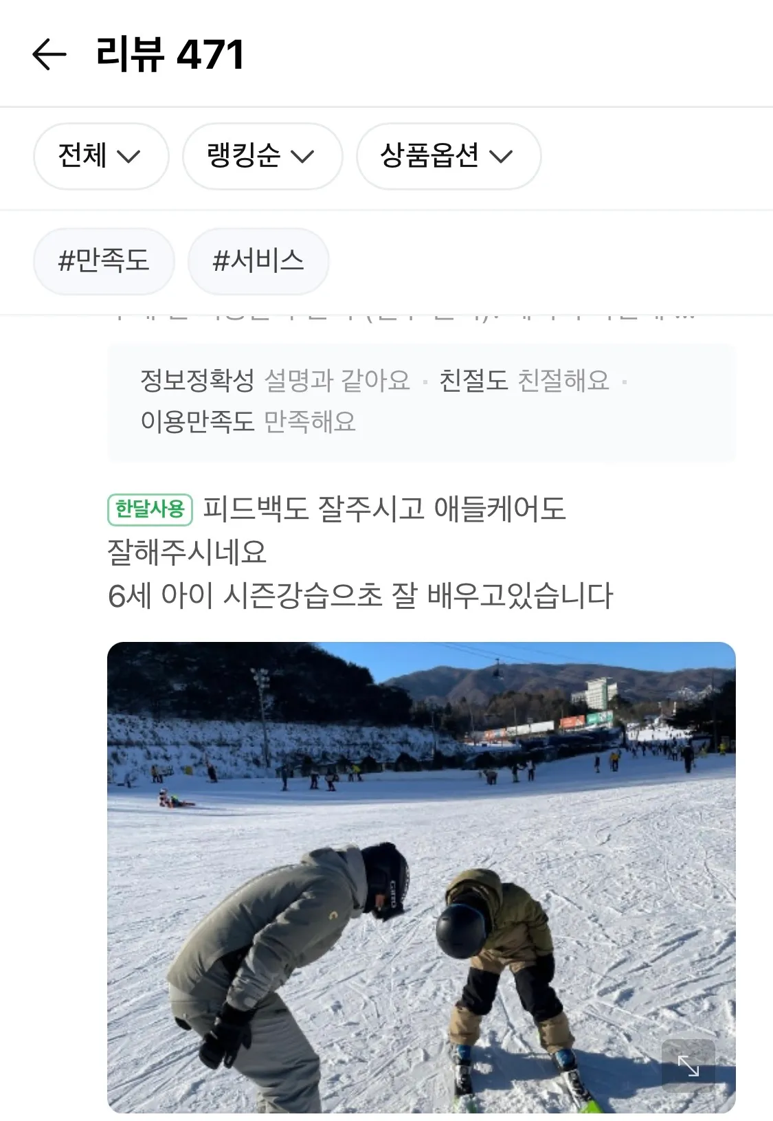이미지 12