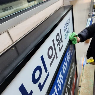 동성로 하파크리스틴 준공 스카이작업까지