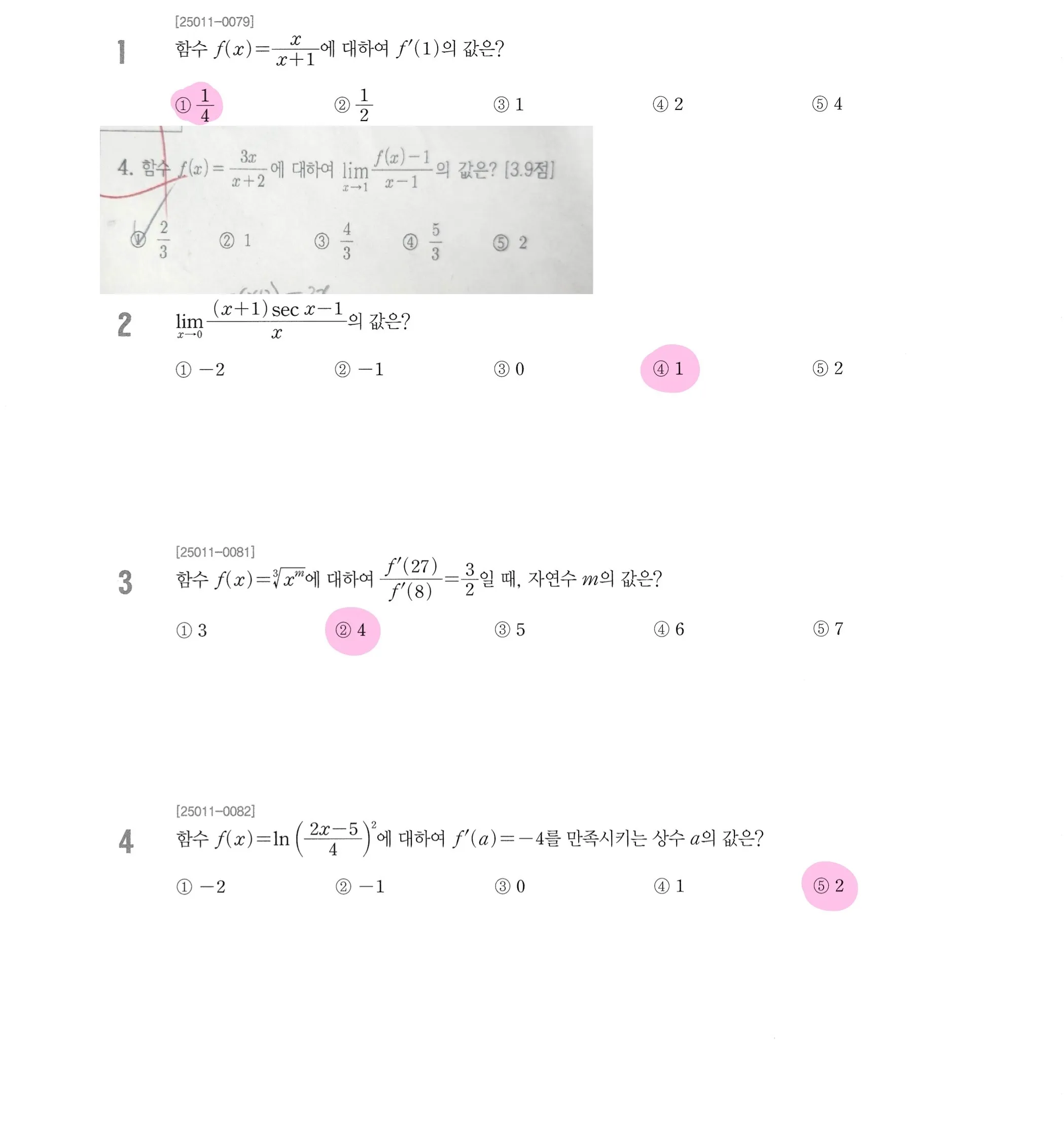 이미지 10