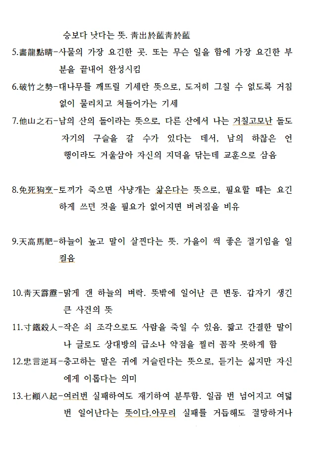 이미지 12