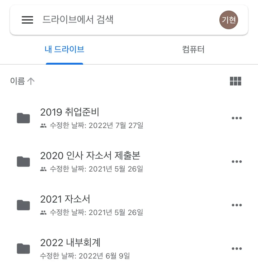 포트폴리오 이미지