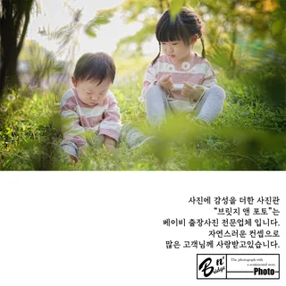 야외스냅