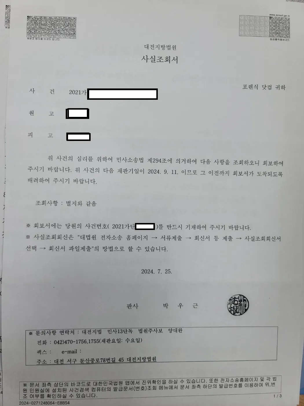 이미지 4