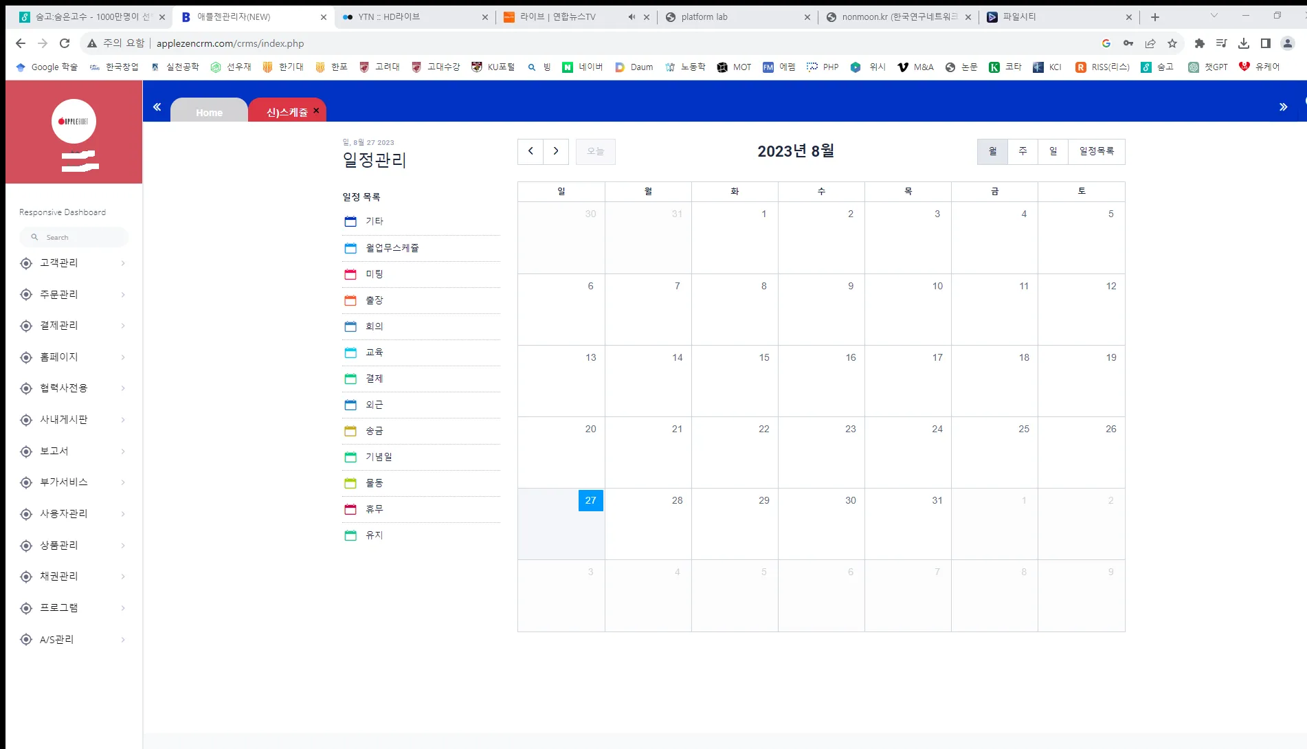 이미지 6