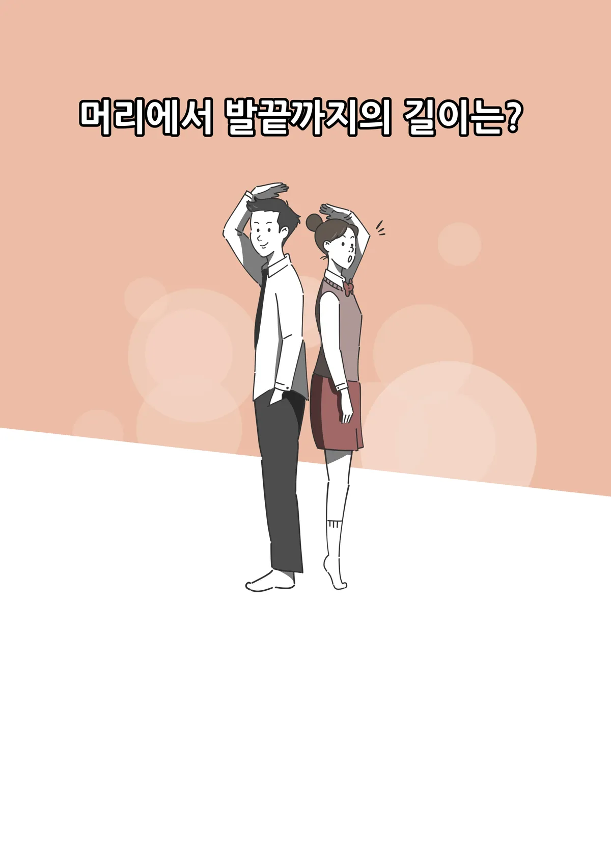 이미지 6
