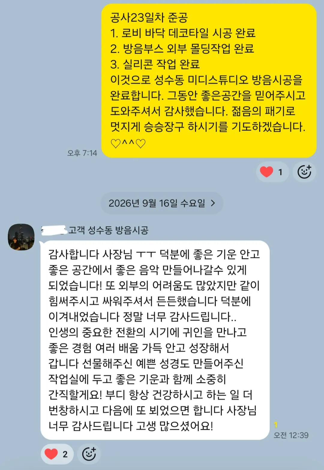 이미지 30