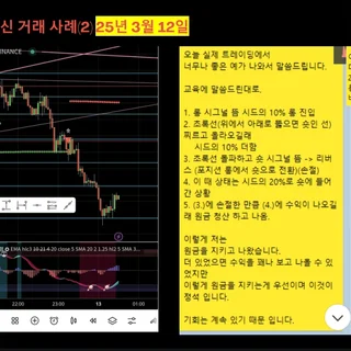 실제 거래 사례