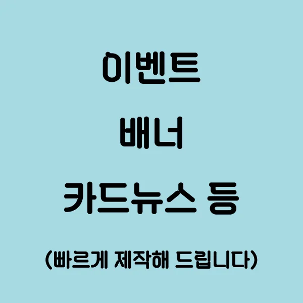 포트폴리오 이미지