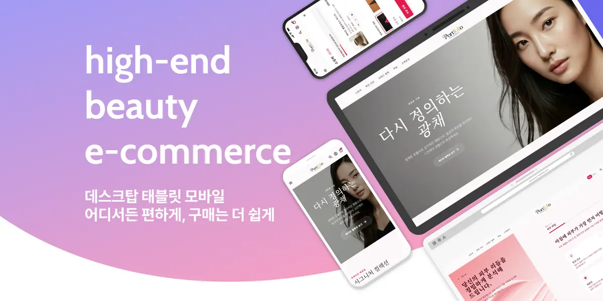 포트폴리오 이미지