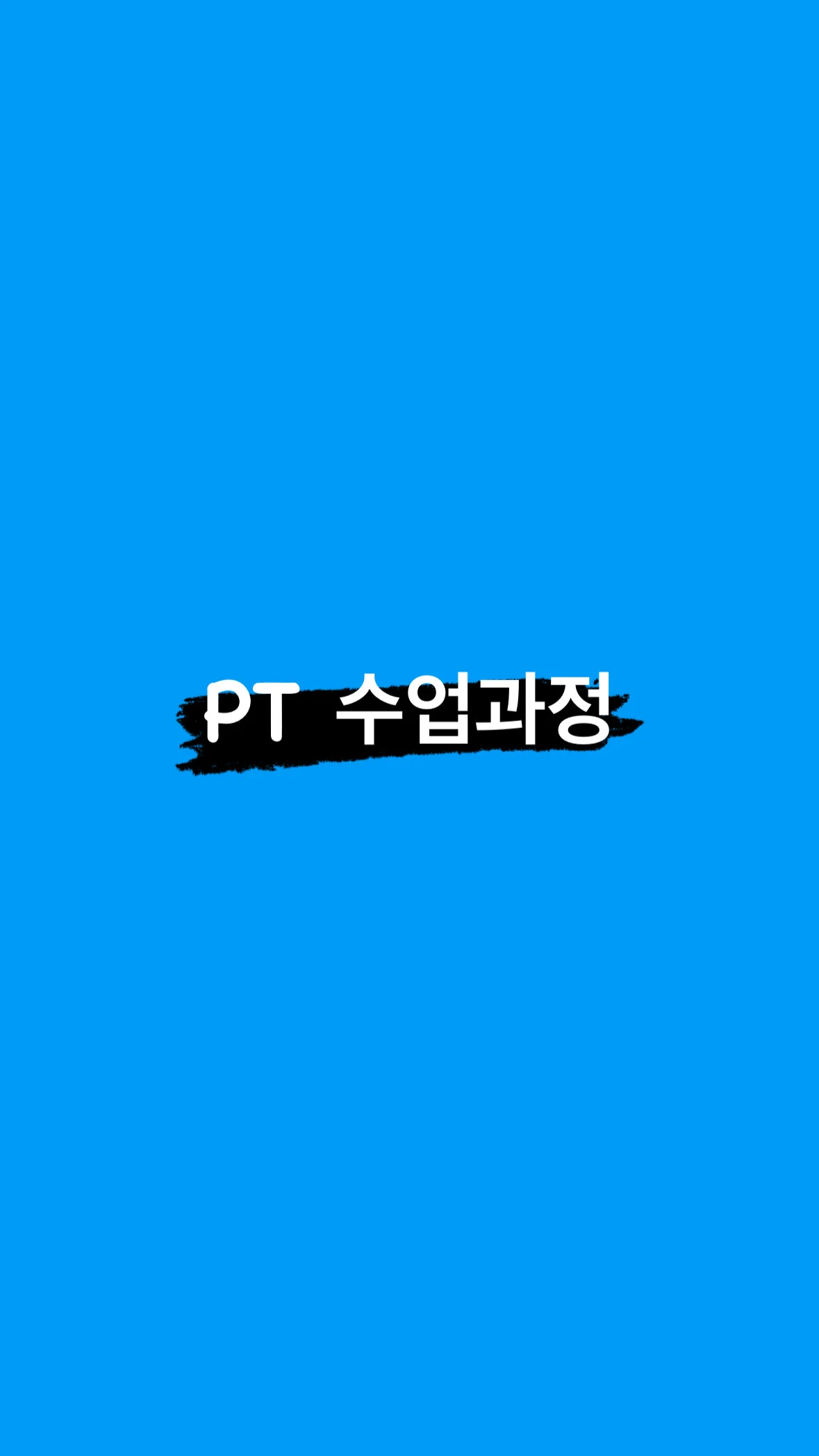 포트폴리오 이미지