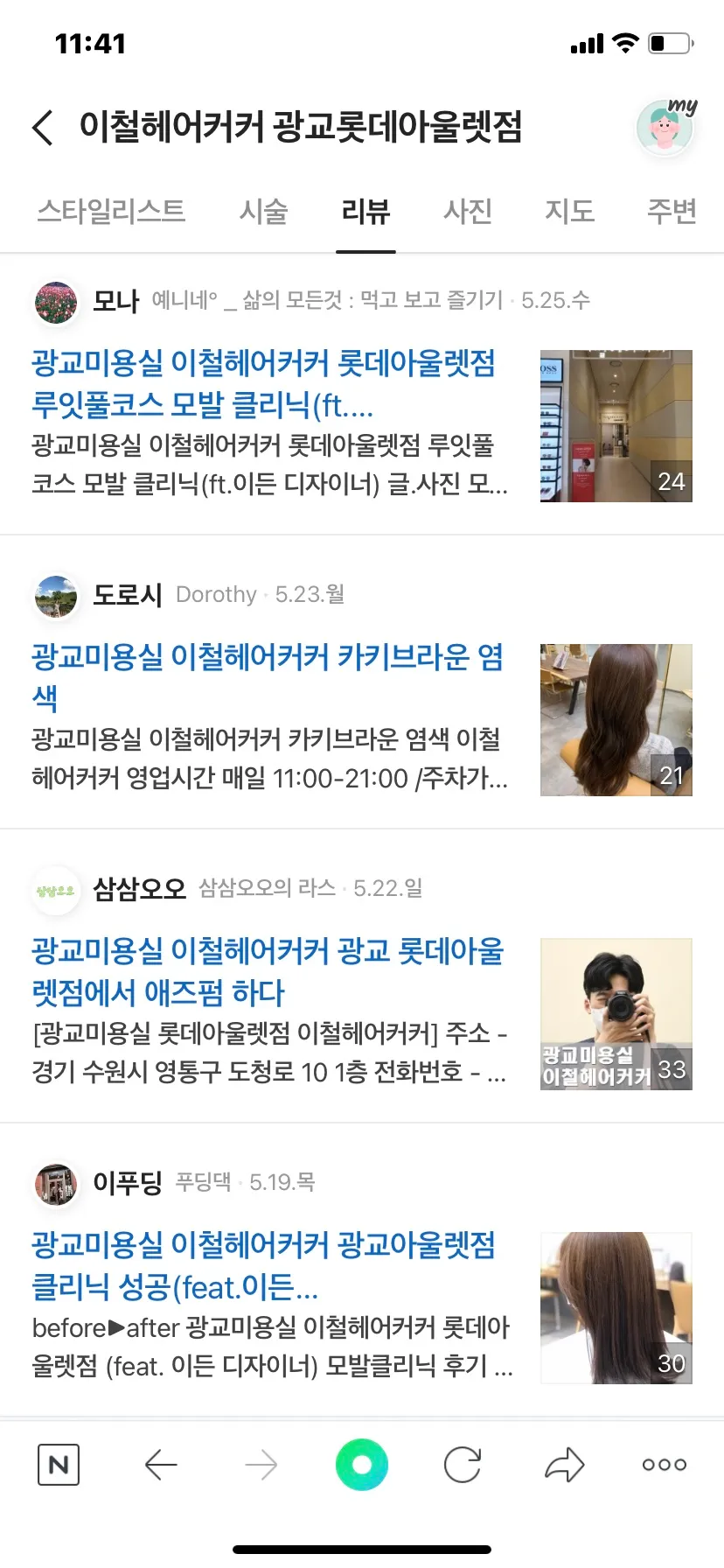 포트폴리오 이미지