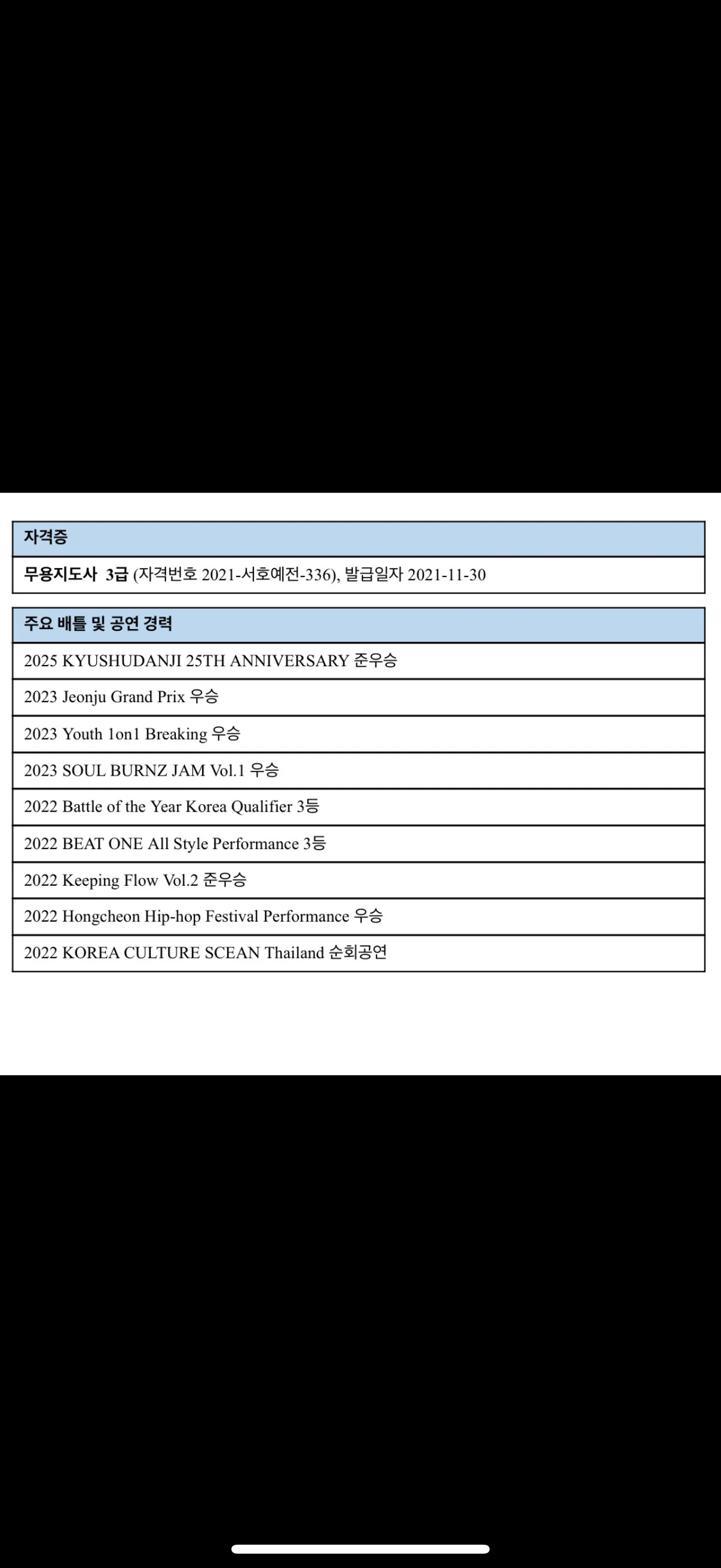 이미지 4