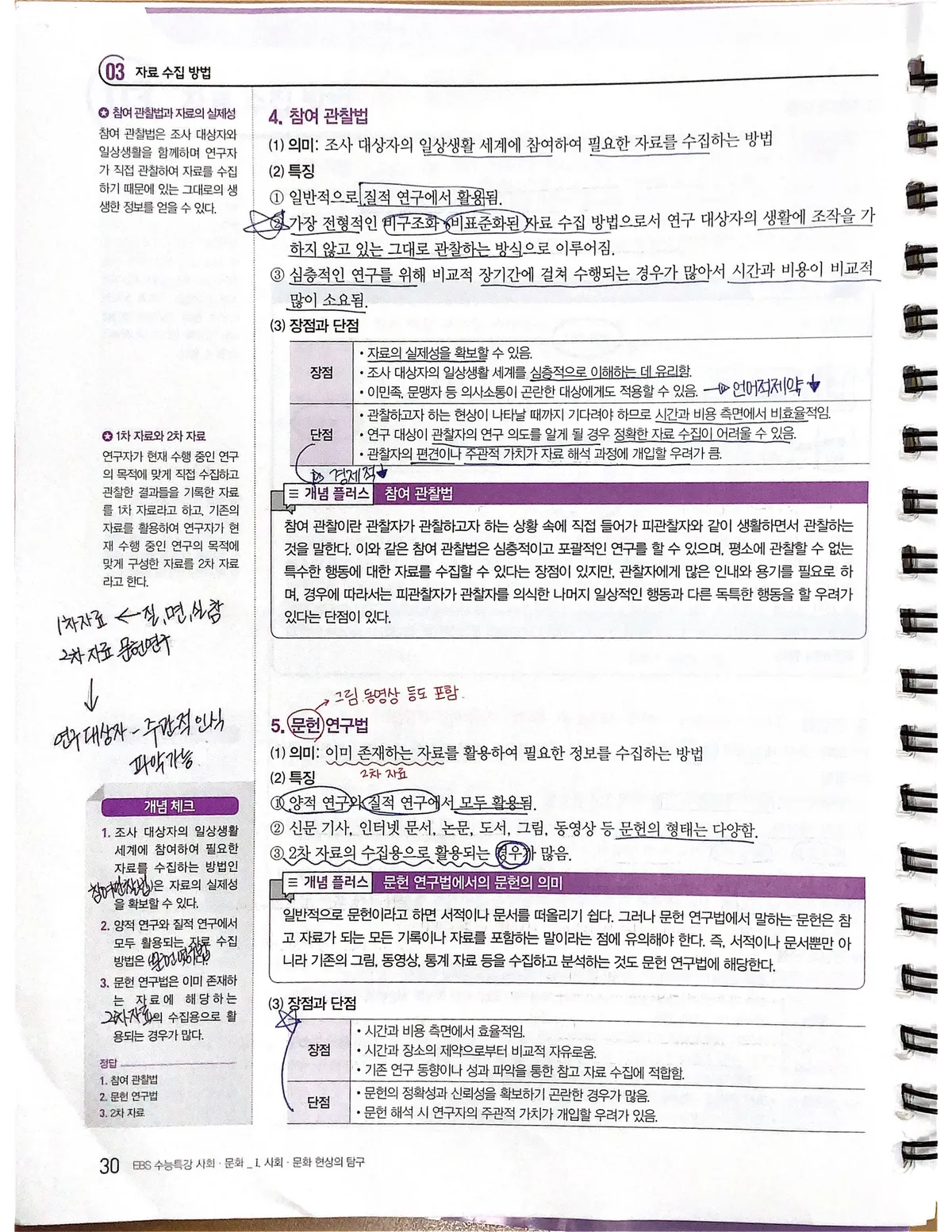 이미지 12