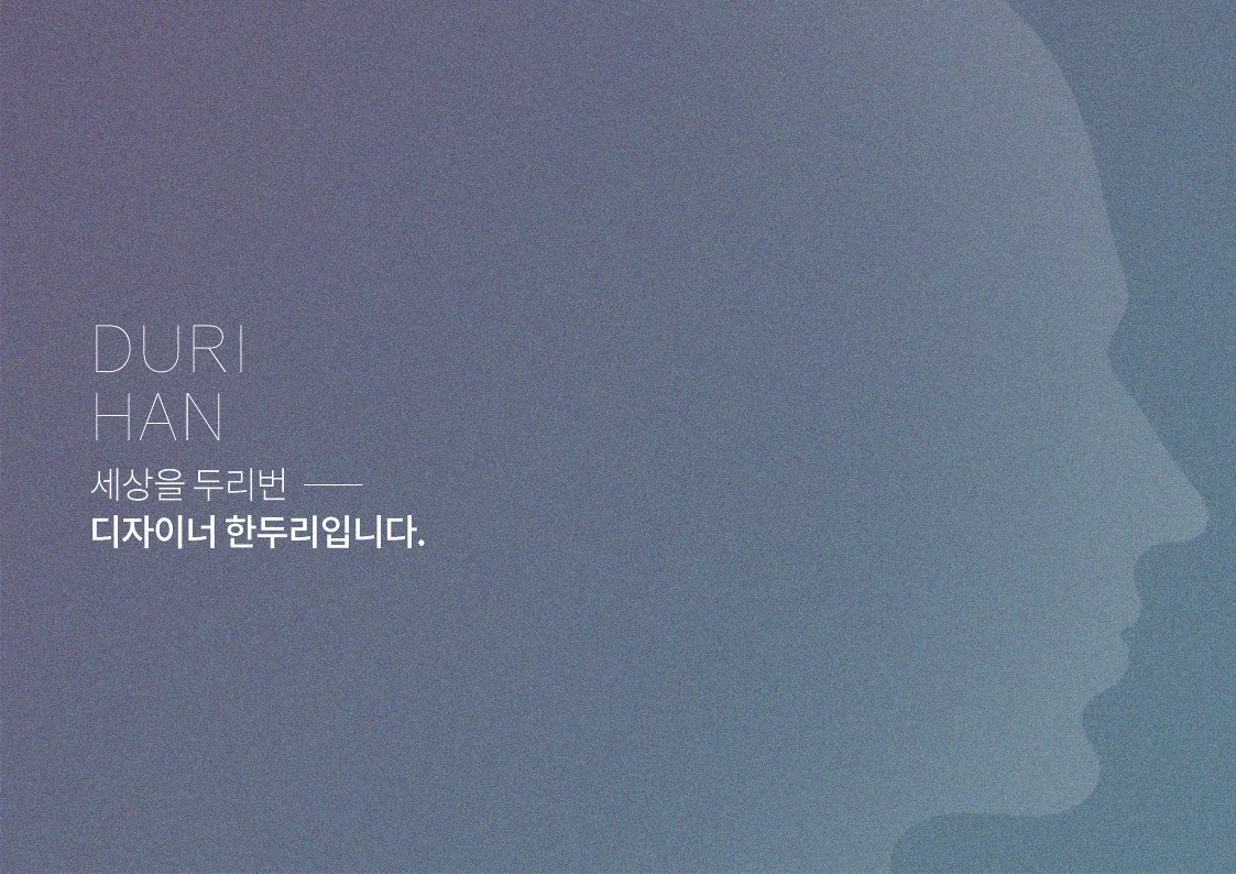 포트폴리오 이미지