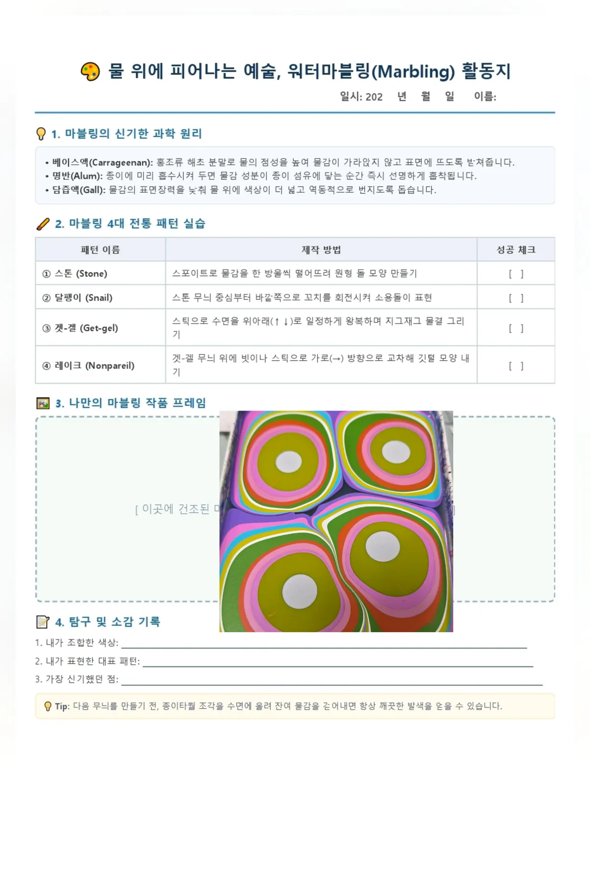 이미지 9