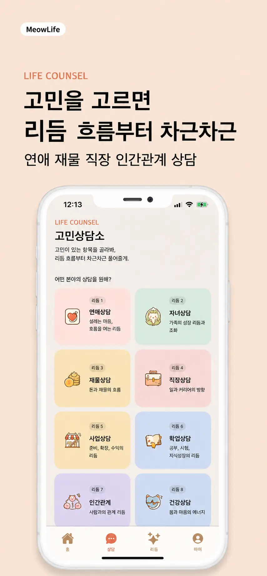 이미지 4