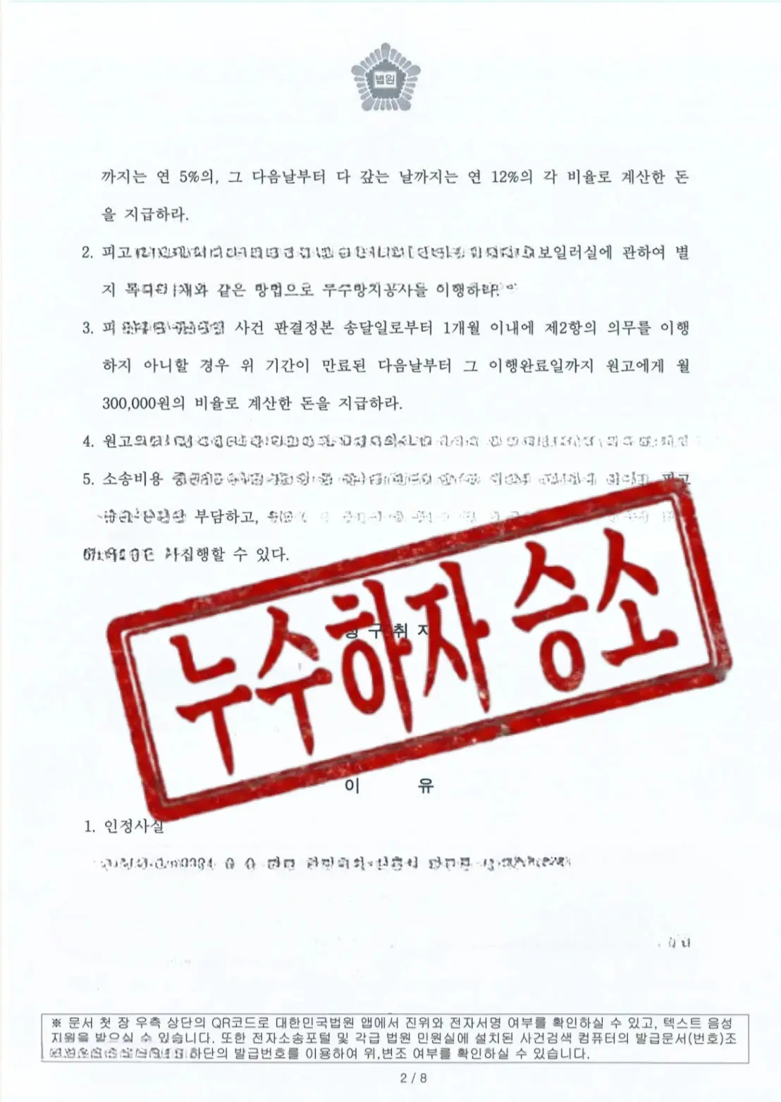 이미지 4