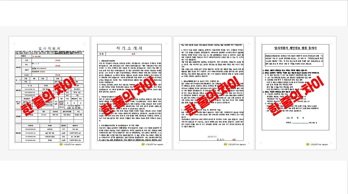 포트폴리오 이미지