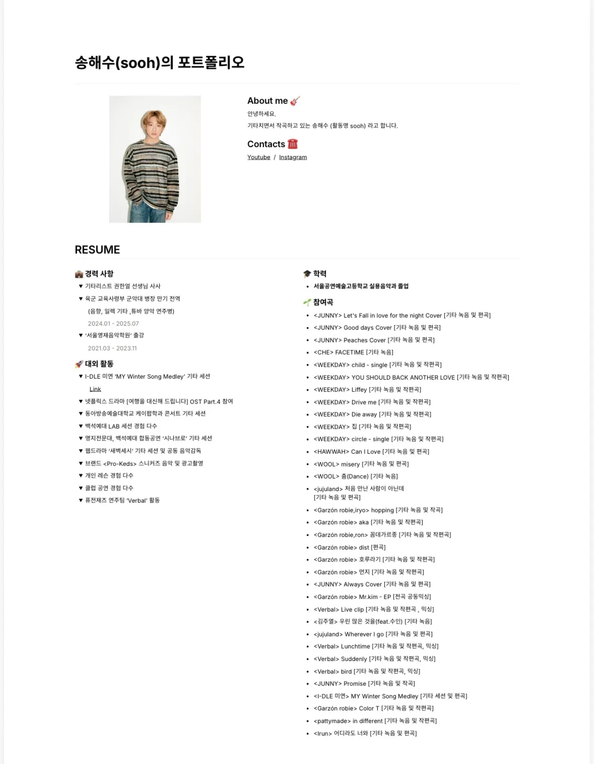 포트폴리오 이미지