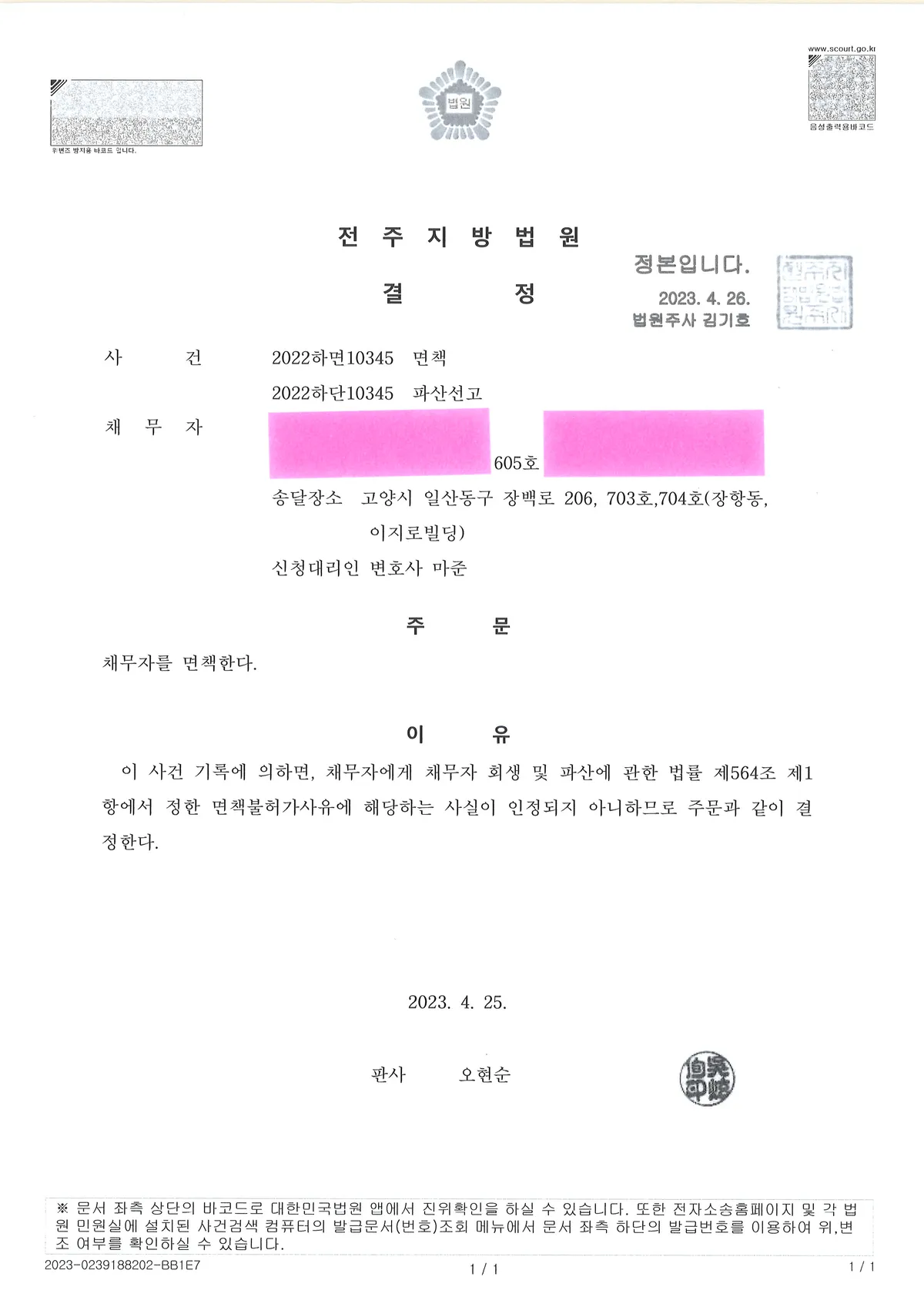 이미지 5