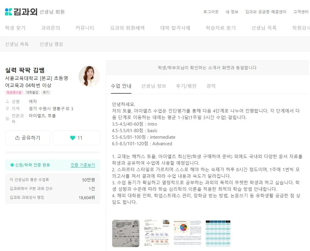 포트폴리오 이미지