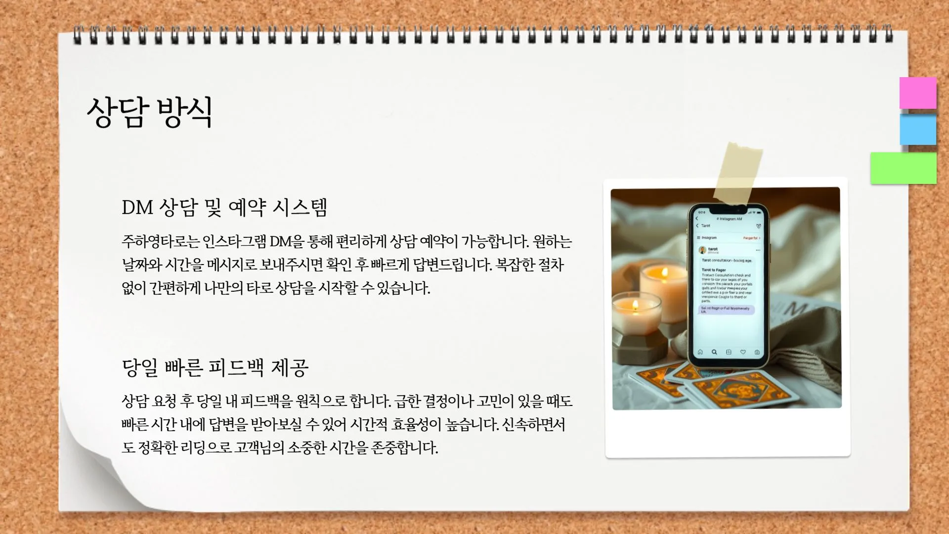 이미지 8