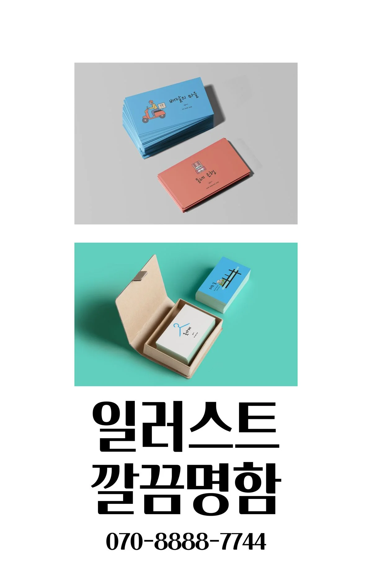 포트폴리오 이미지