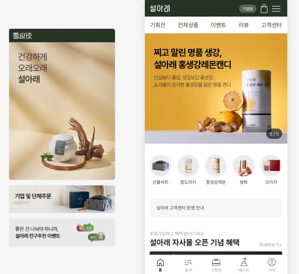 포트폴리오 이미지
