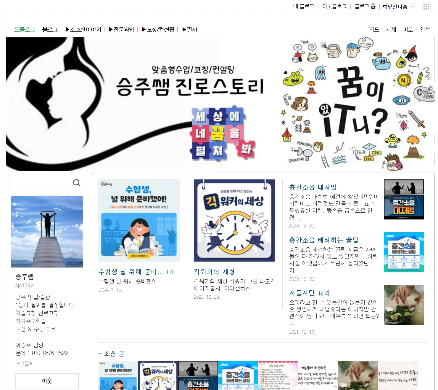 이미지 5