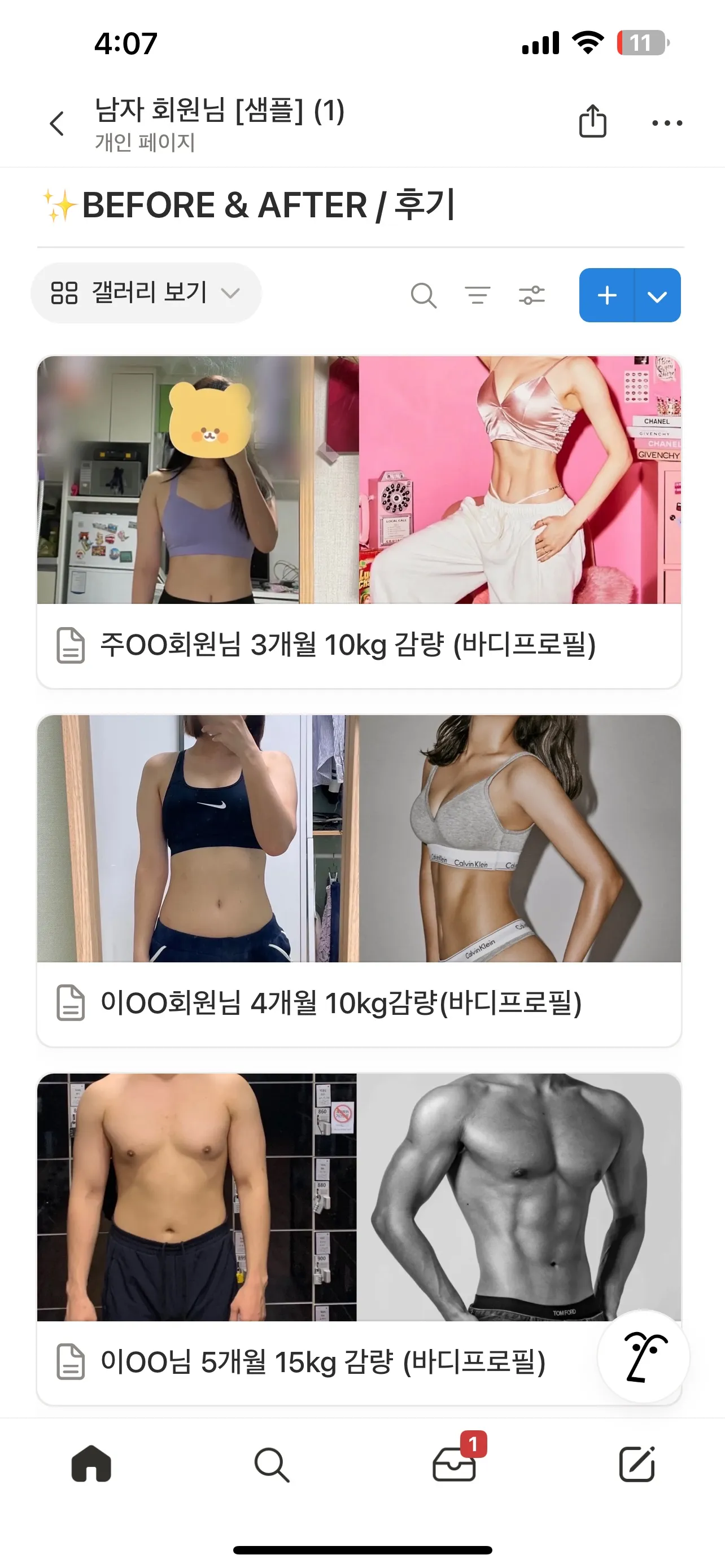 포트폴리오 이미지