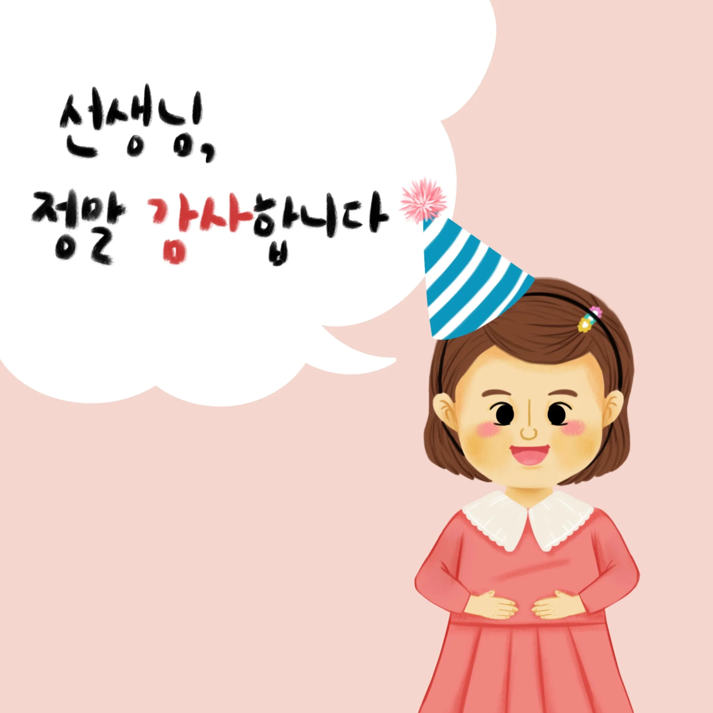 이미지 7