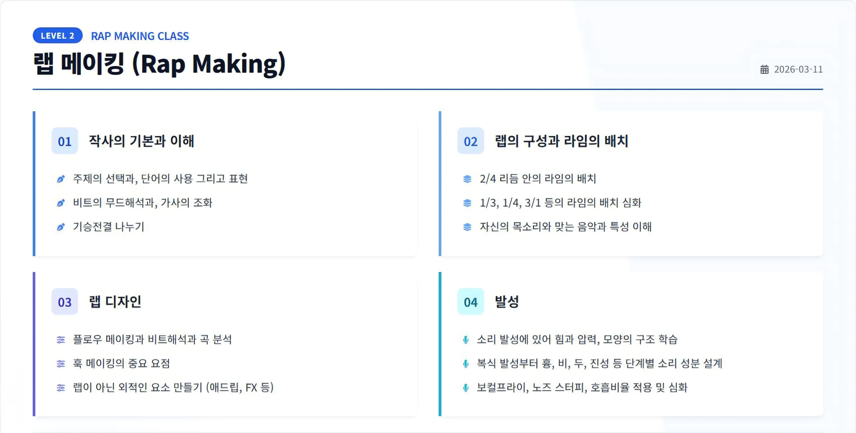이미지 6