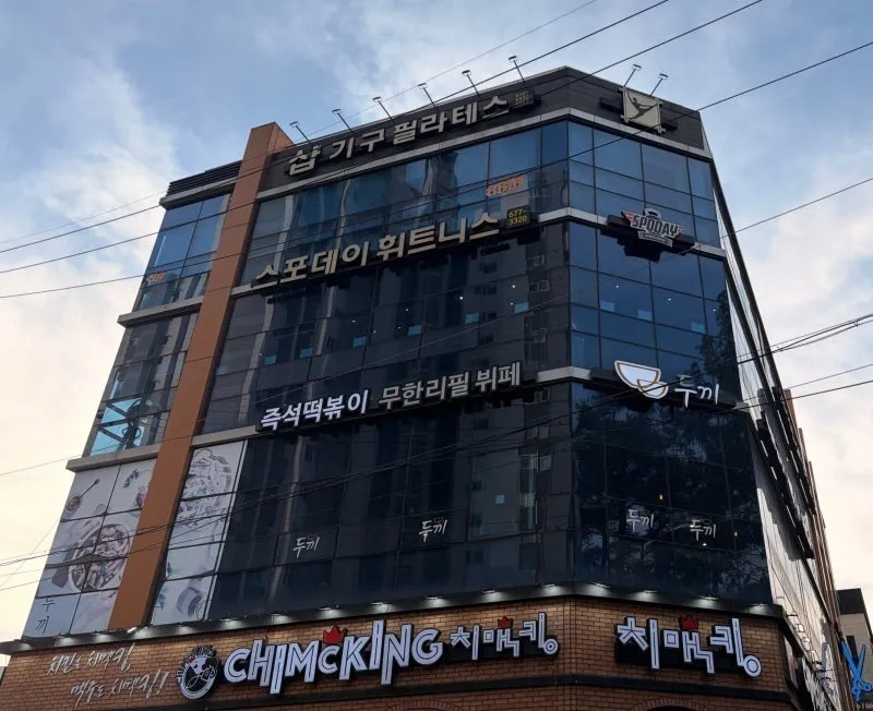 이미지 2